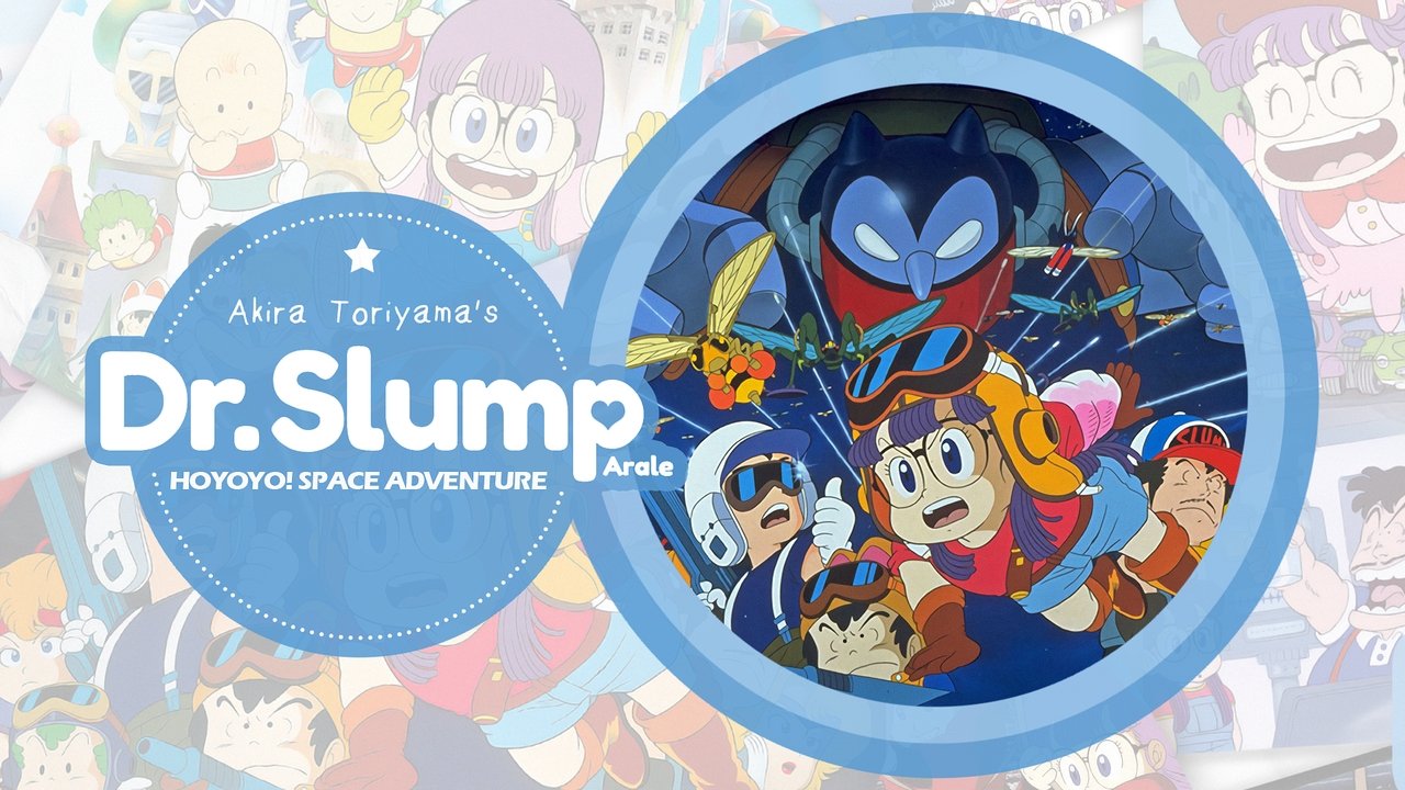 Dr. Slump e Arale: The Movie - Avventura nello spazio
