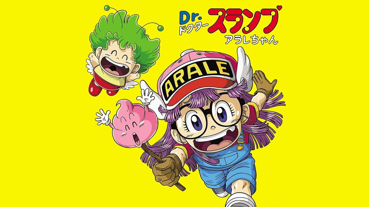 Dr. Slump e Arale: The Movie - Il segreto di Nababa