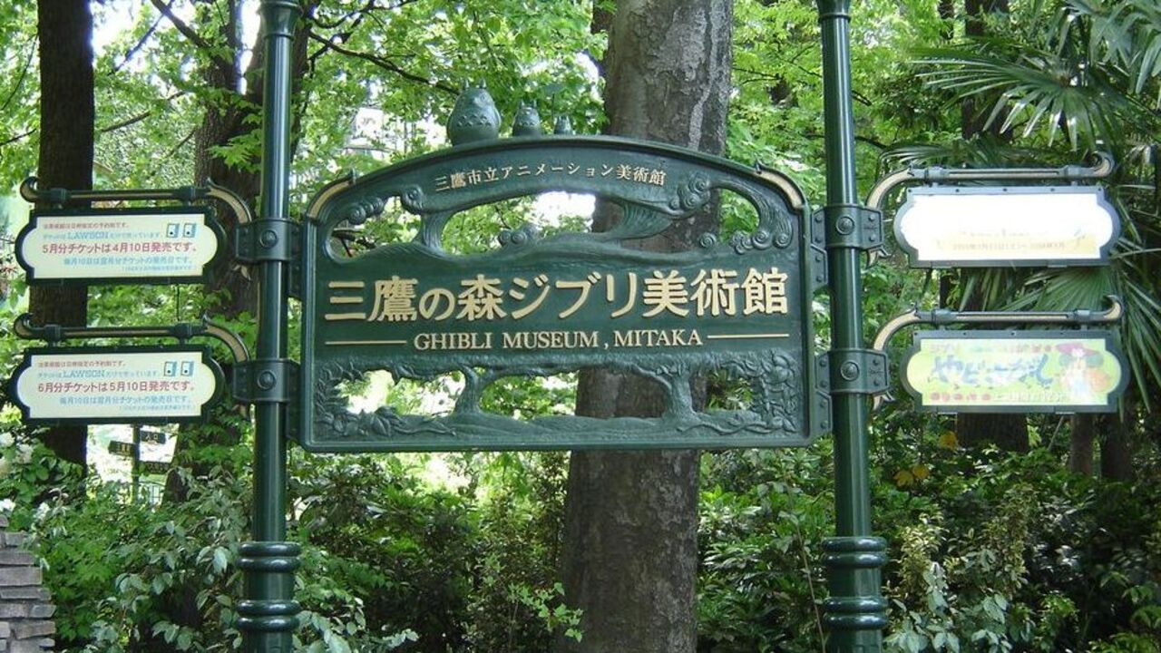 Hayao Miyazaki e il Museo Ghibli