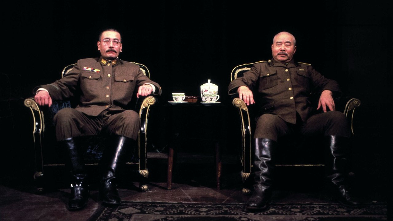 Hei Tai Yang 731
