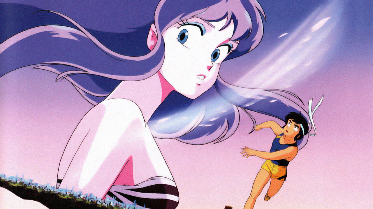 Lamù: Forever - La principessa nel ciliegio