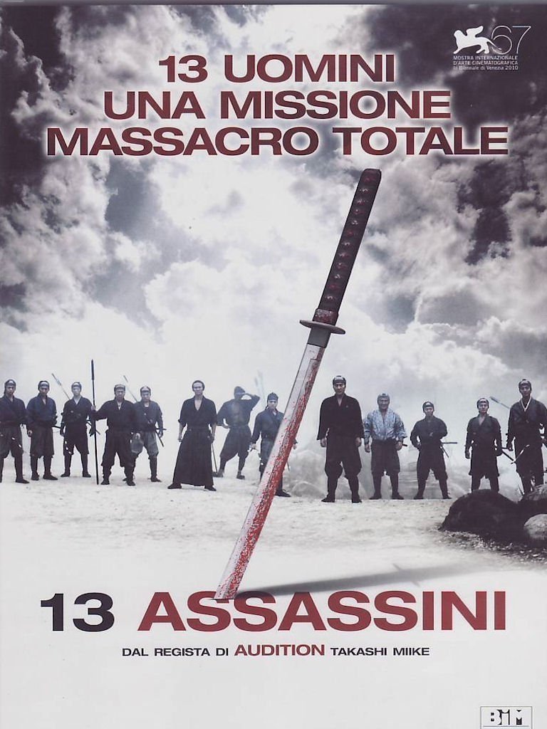 Locandina di 13 assassini
