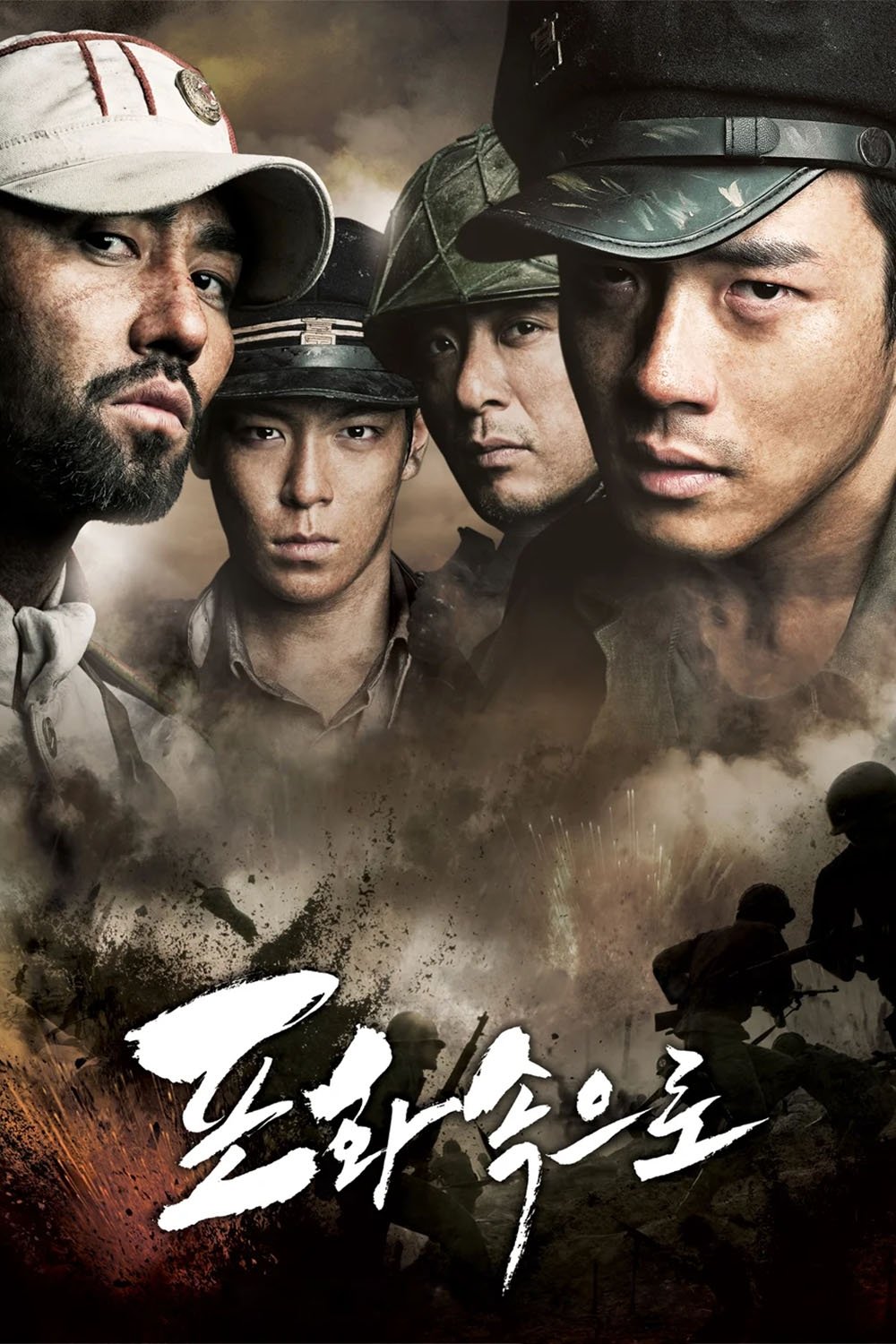 Locandina di 71 - Into the fire