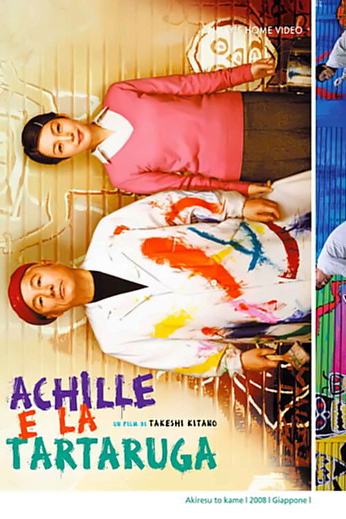 Locandina di Achille e la tartaruga