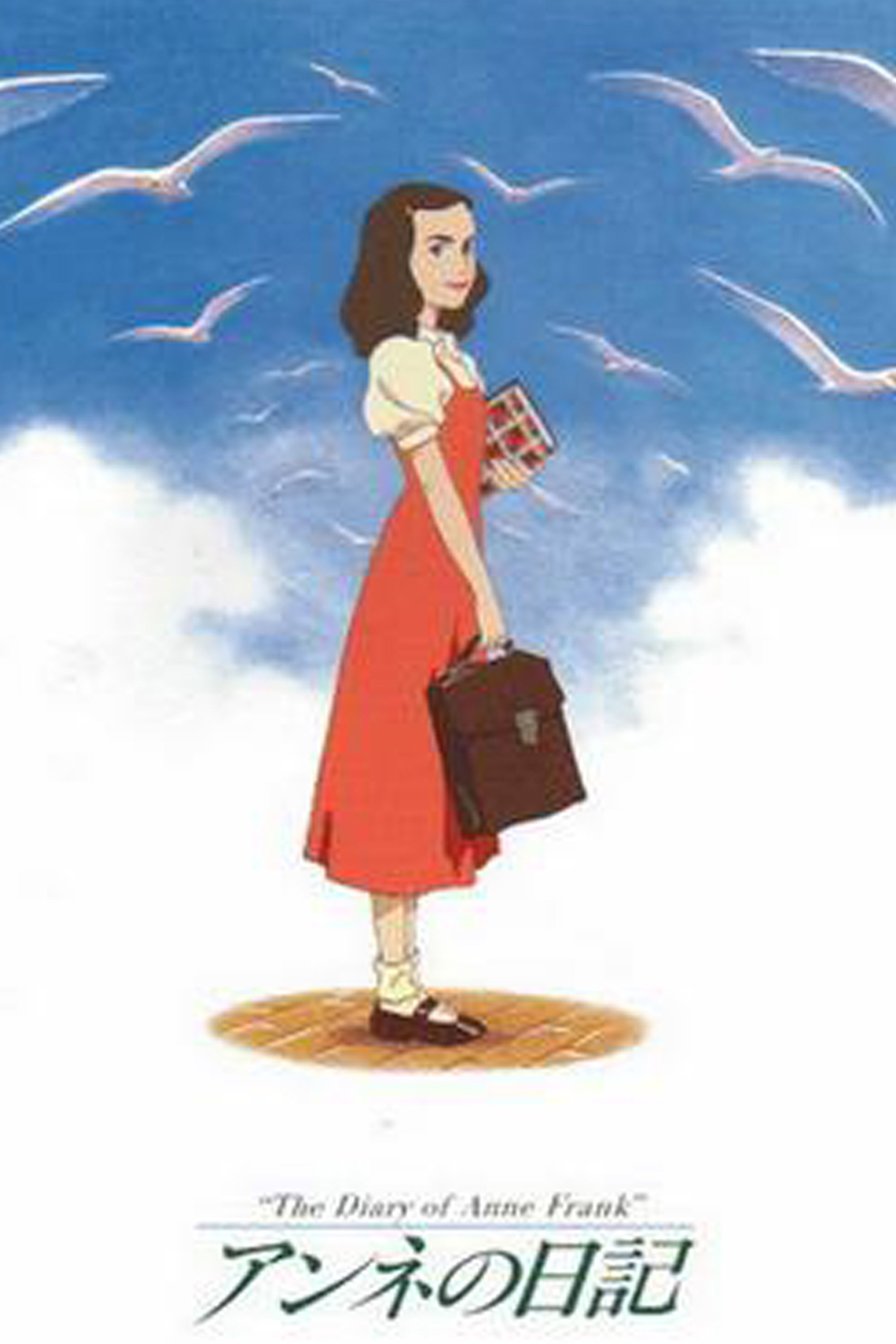 Locandina di Anne No Nikki