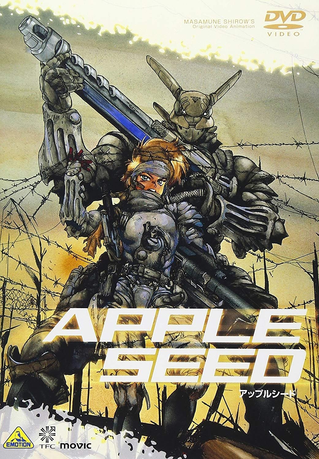 Locandina di Appleseed