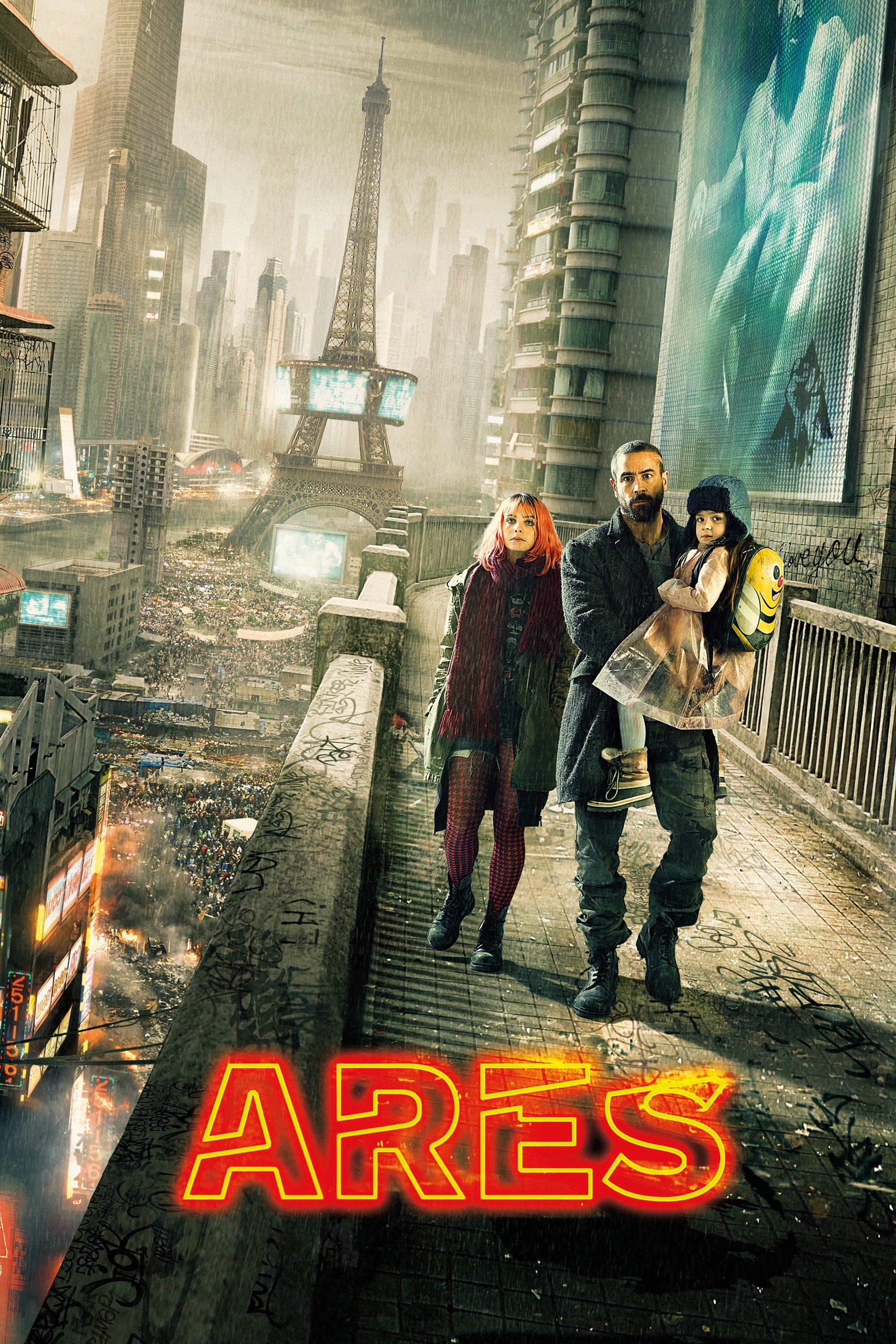 Locandina di Ares