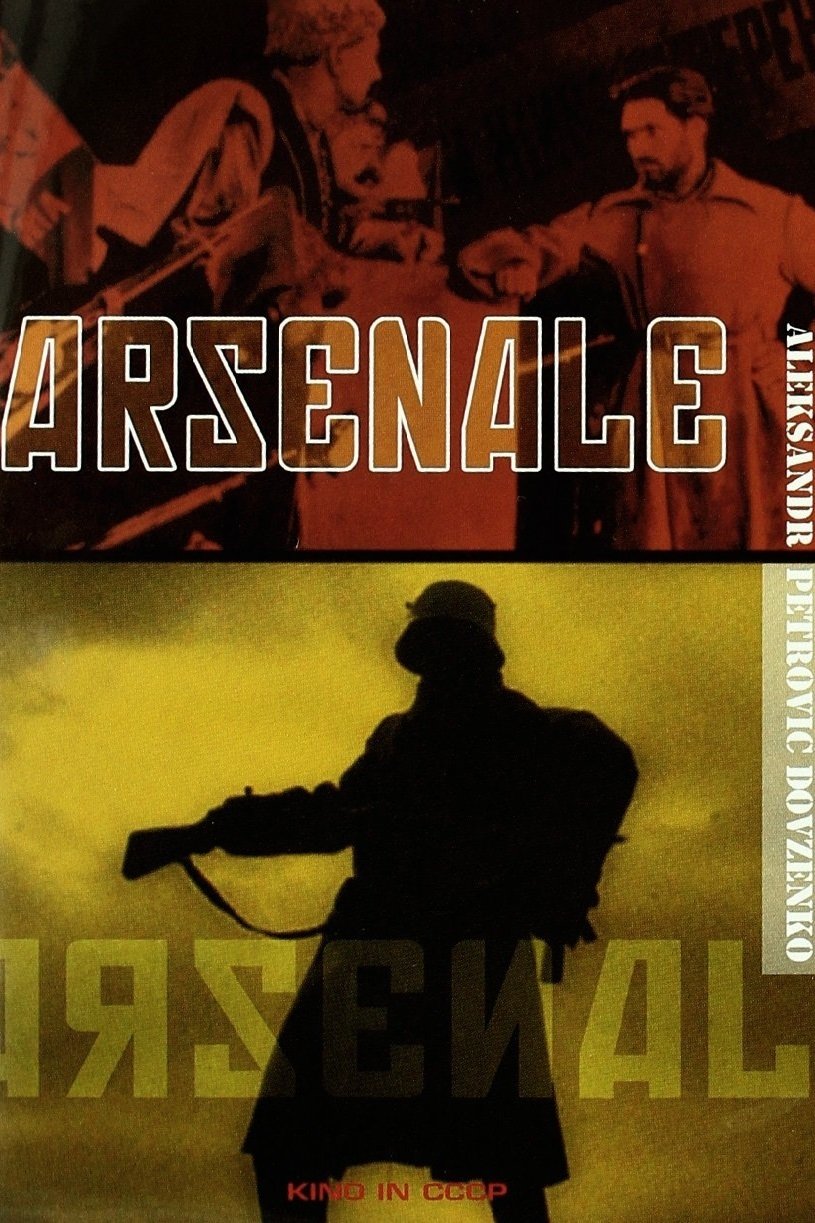 Locandina di Arsenale