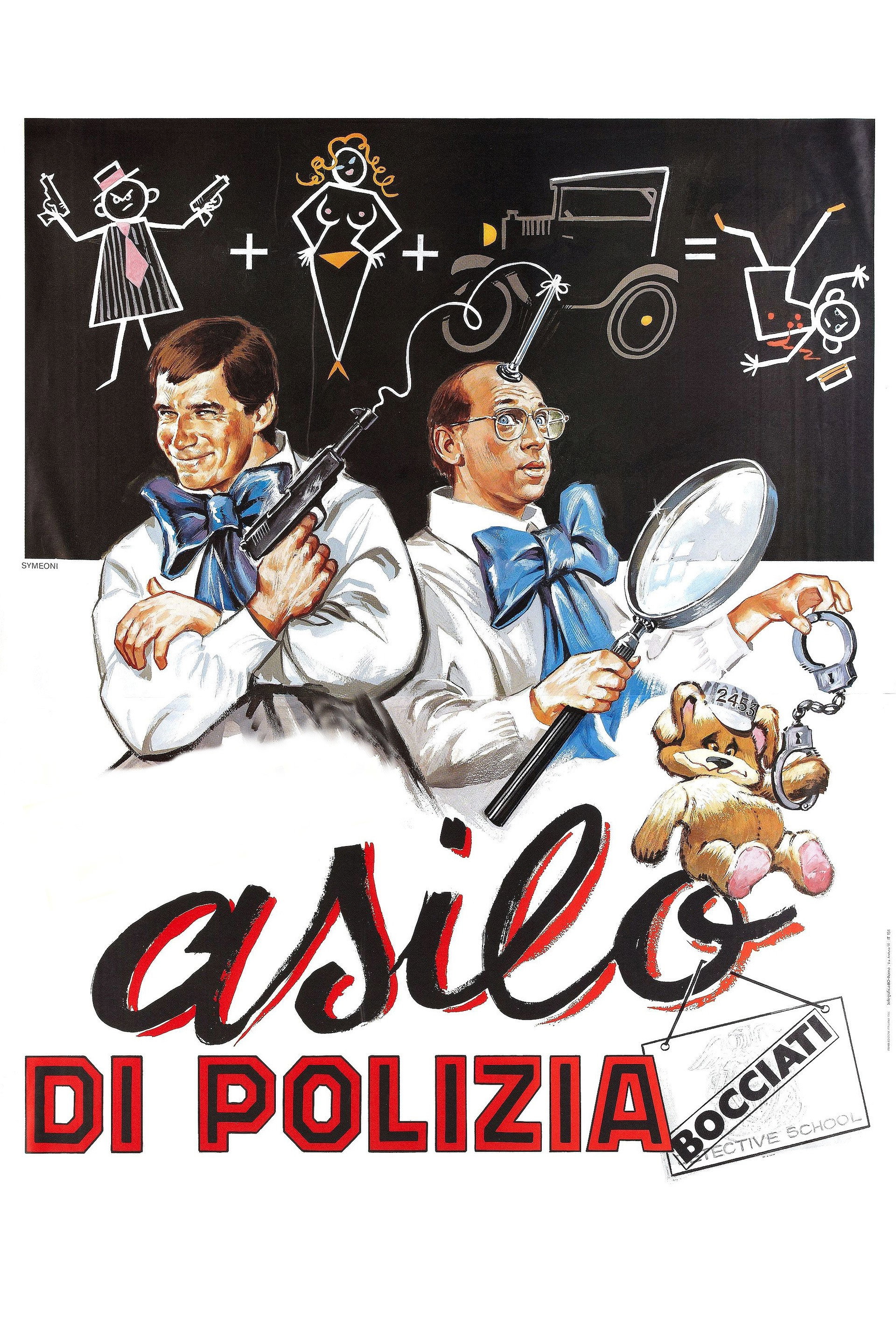 Locandina di Asilo di polizia