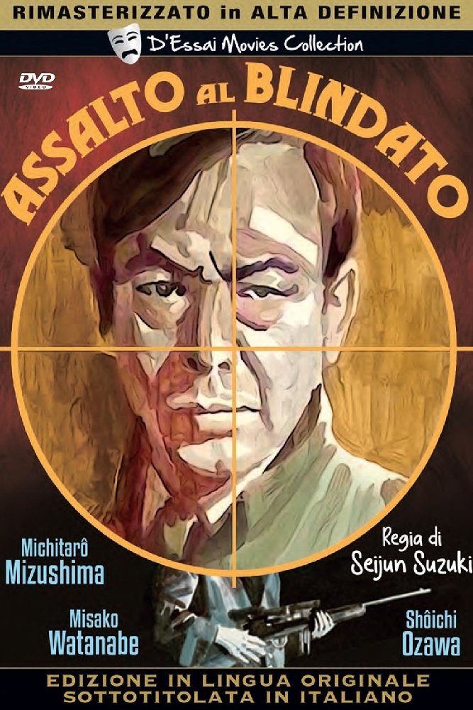 Locandina di Assalto al blindato