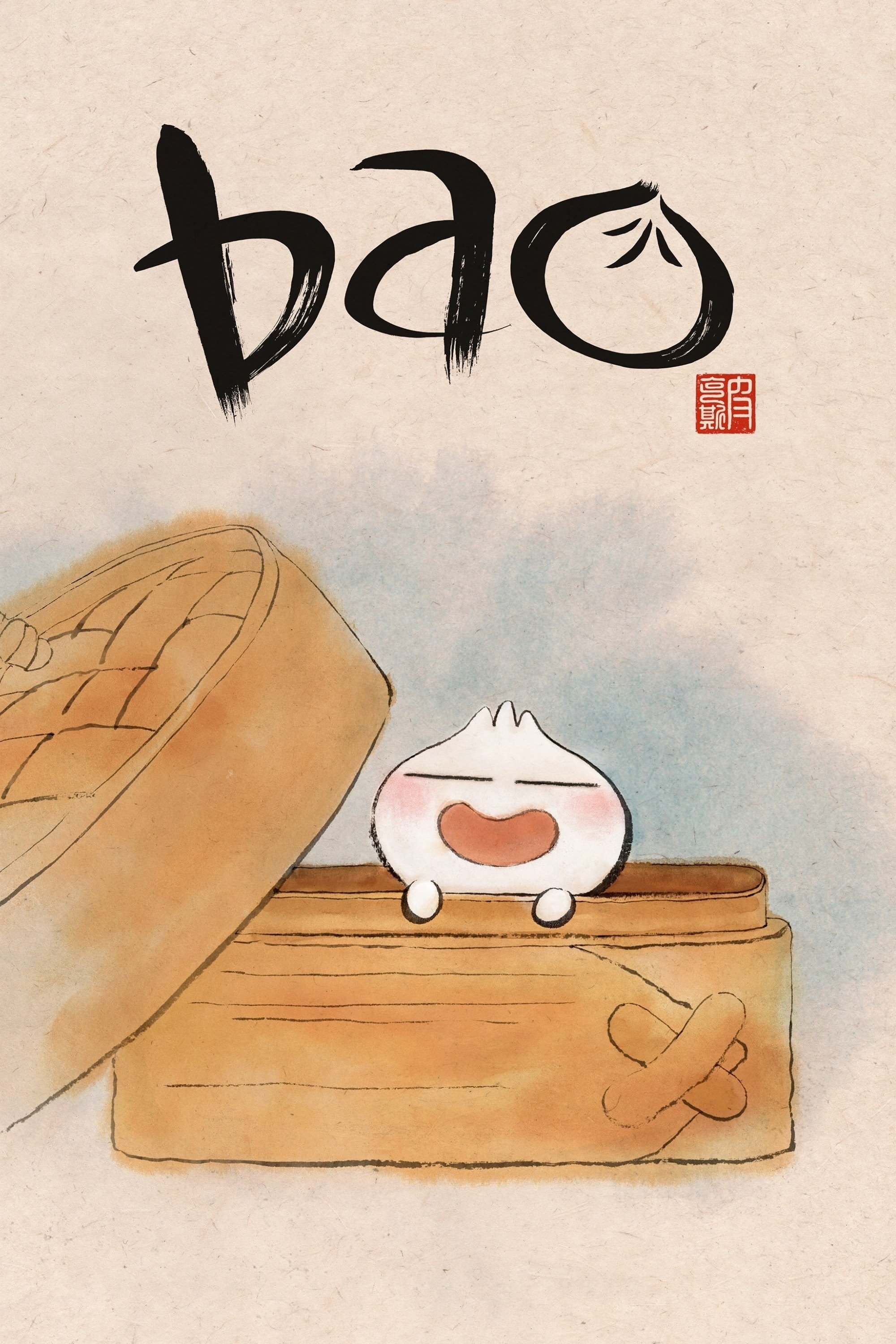 Locandina di Bao