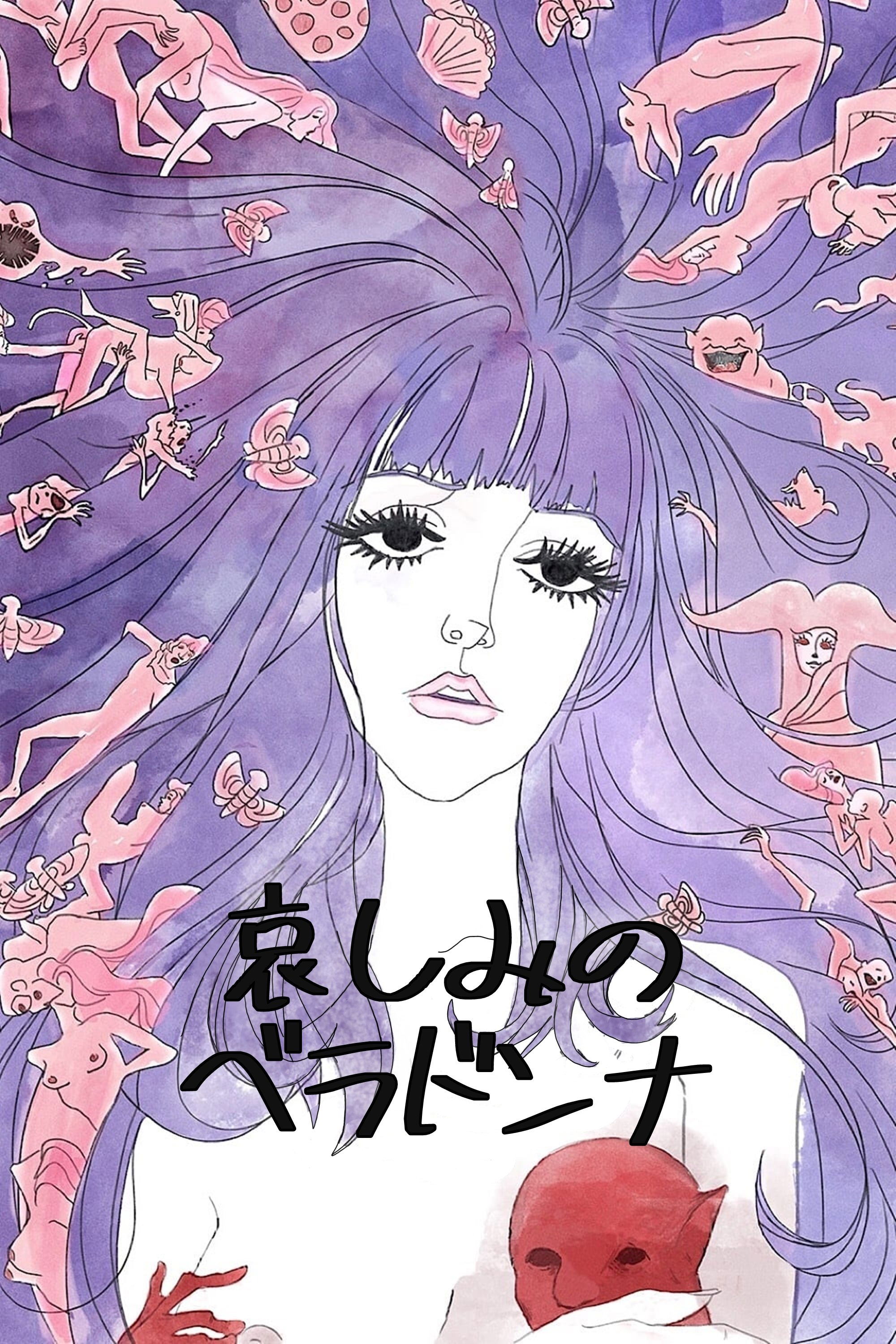 Locandina di Belladonna