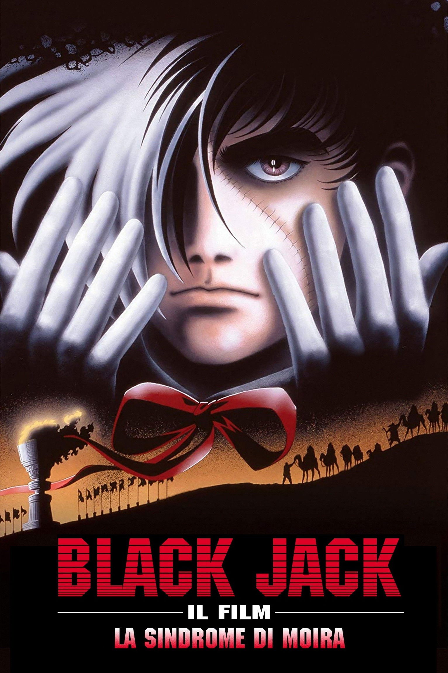 Locandina di Black Jack - La sindrome di Moira