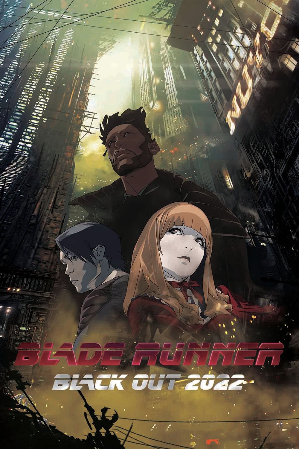 Locandina di Blade Runner Black Out 2022