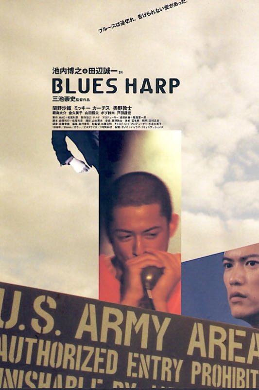 Locandina di Blues Harp