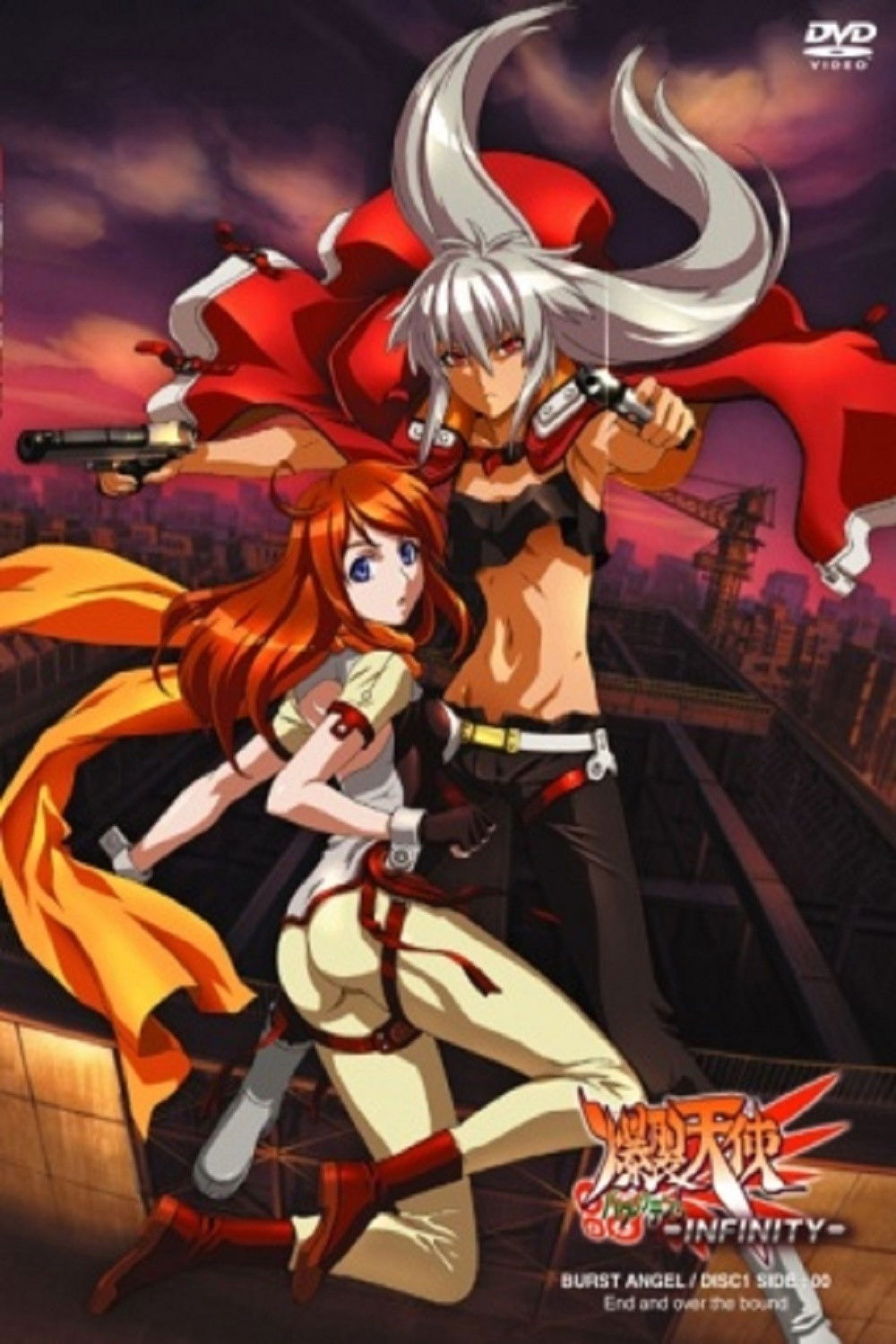 Locandina di Burst Angel: Infinity