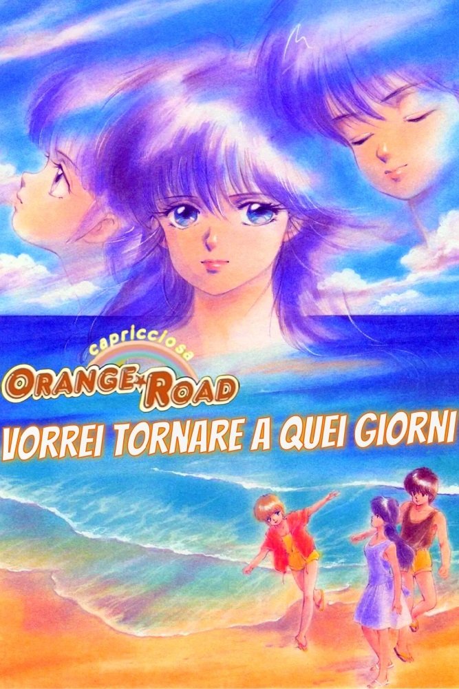 Locandina di Capricciosa Orange Road: Il film - Vorrei tornare a quel giorno