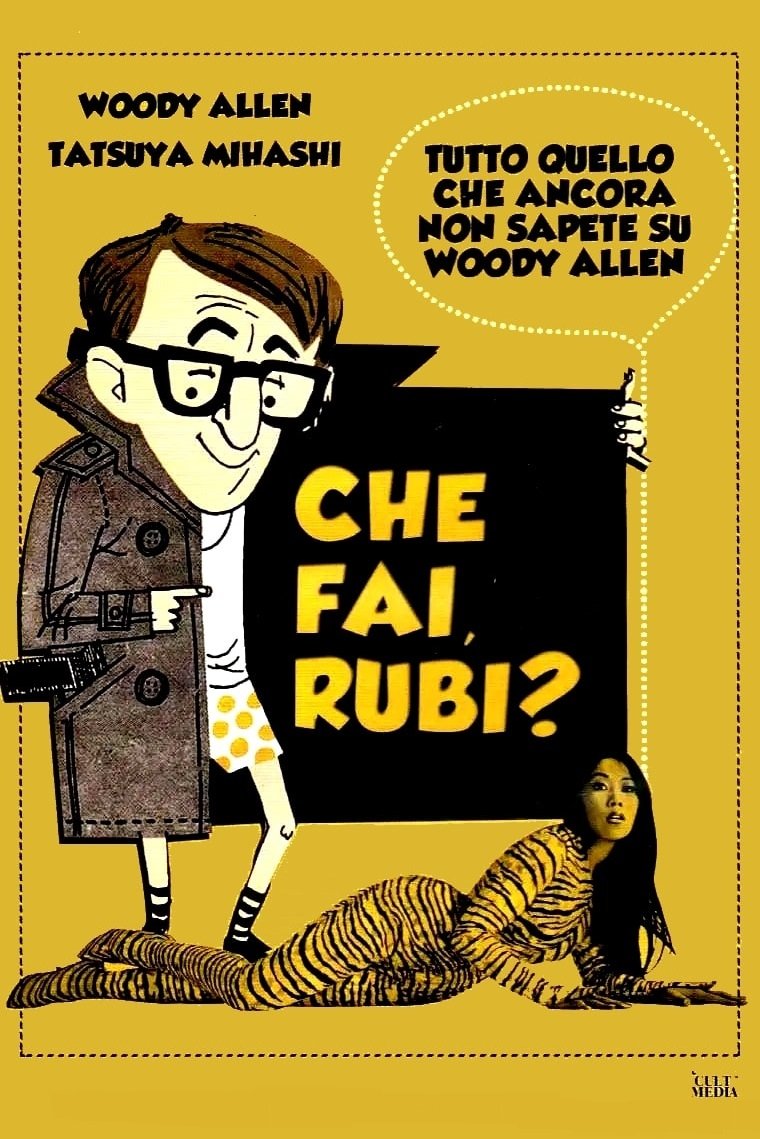 Locandina di Che fai, rubi?