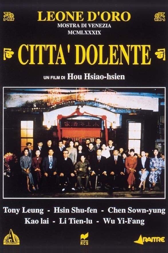 Locandina di Città dolente