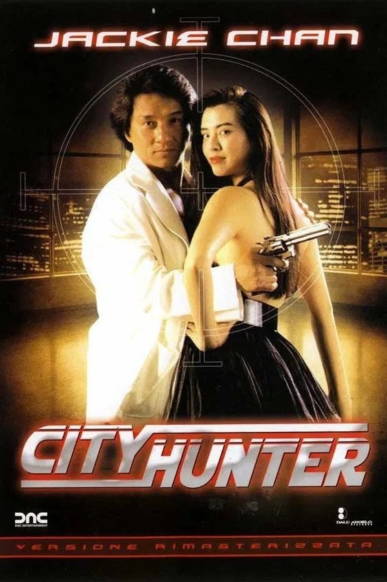 Locandina di City Hunter - Il film