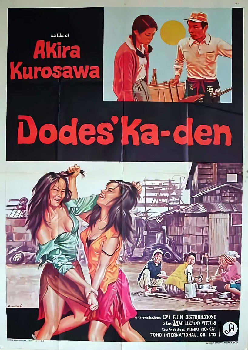 Locandina di Dodes'ka-den