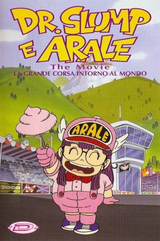 Locandina di Dr. Slump e Arale: The Movie - La grande corsa intorno al mondo