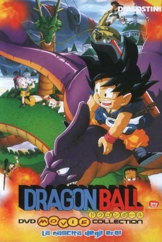 Locandina di Dragon Ball - Il cammino dell'eroe
