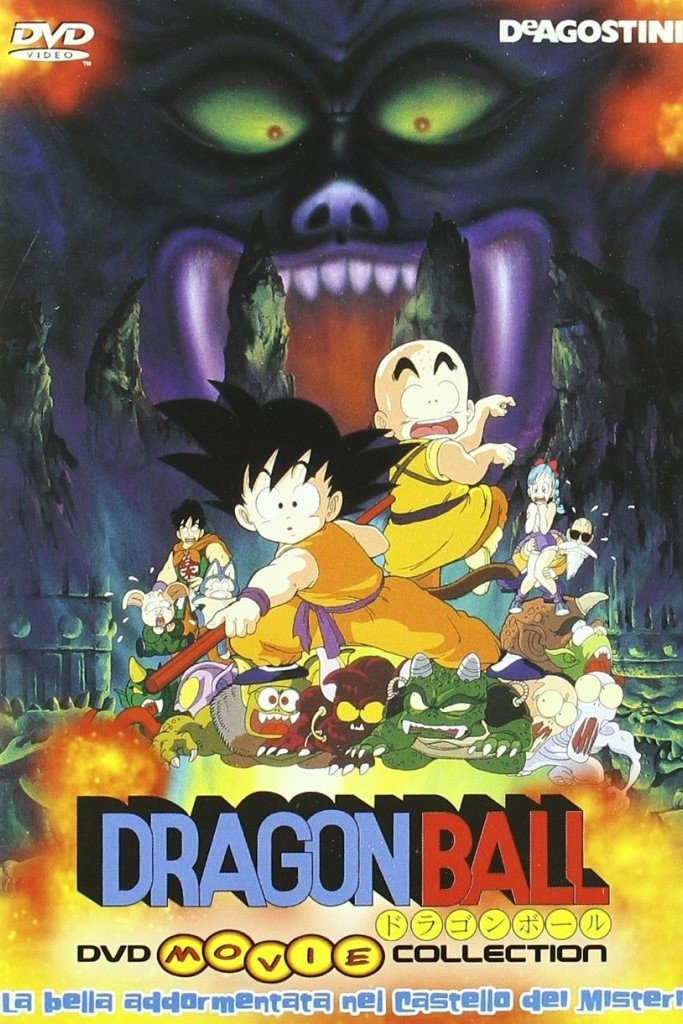 Locandina di Dragon Ball - La bella addormentata a Castel Demonio