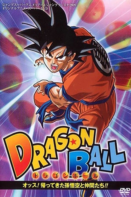 Locandina di Dragon Ball - Ossu! Kaette Kita Son Gokū to Nakama-tachi!!