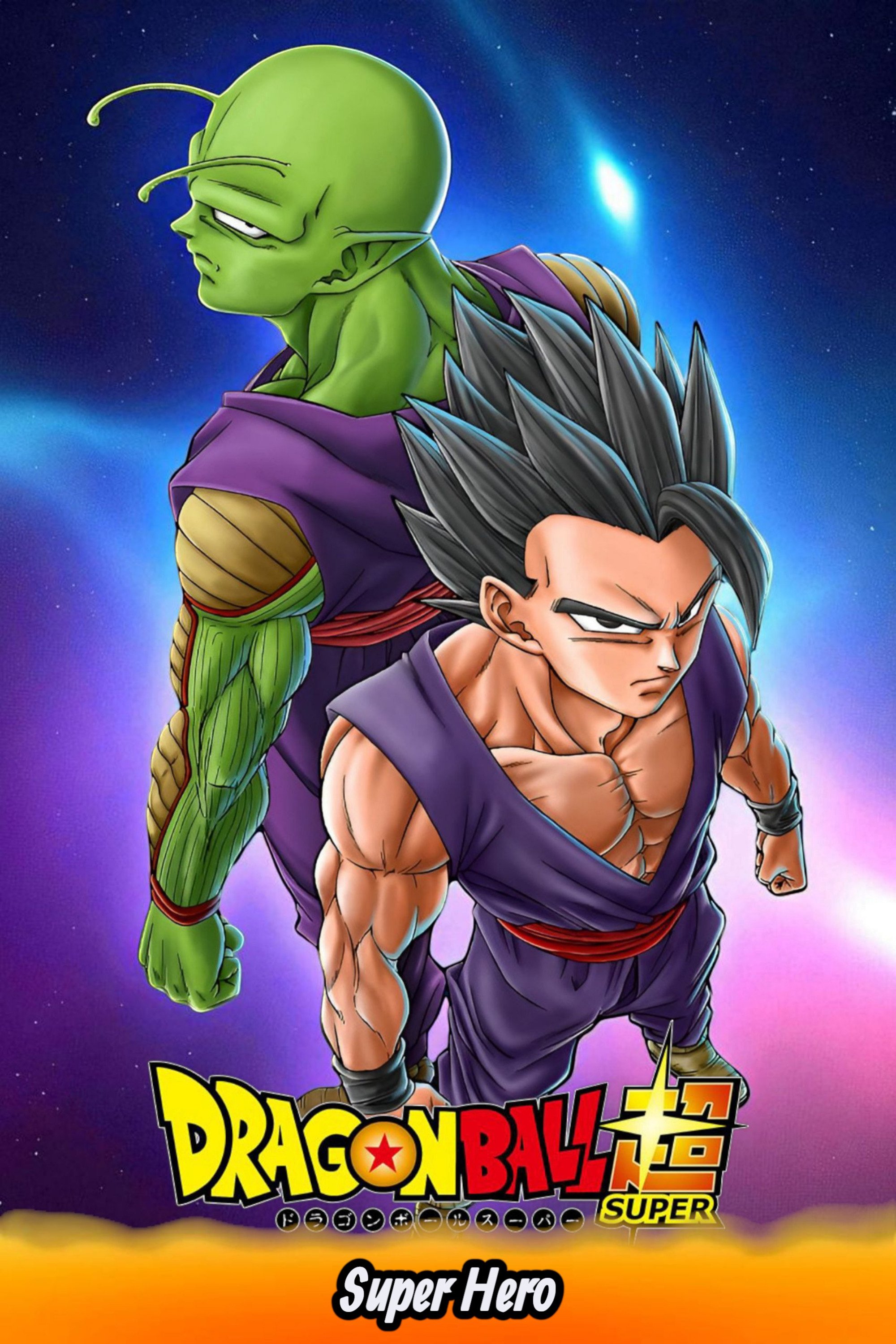 Locandina di Dragon Ball Super - Super Hero