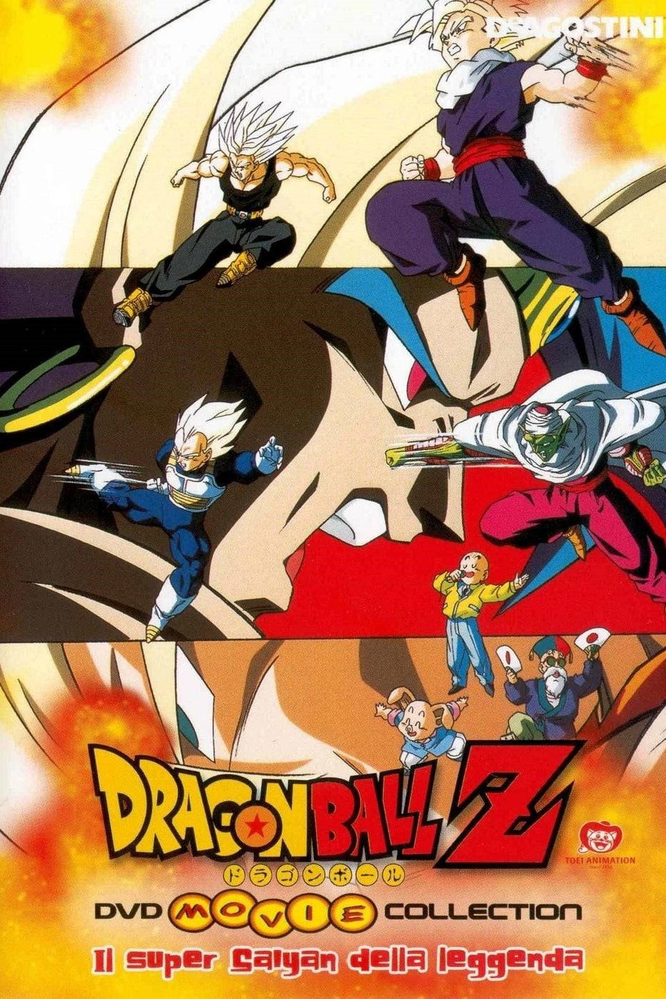 Locandina di Dragon Ball Z - Il Super Saiyan della leggenda