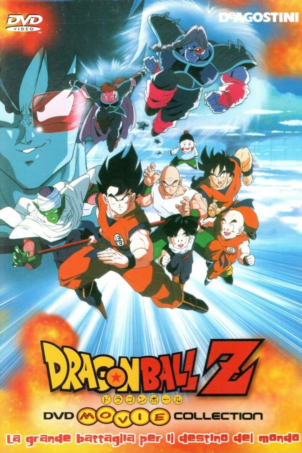 Locandina di Dragon Ball Z - La grande battaglia per il destino del mondo