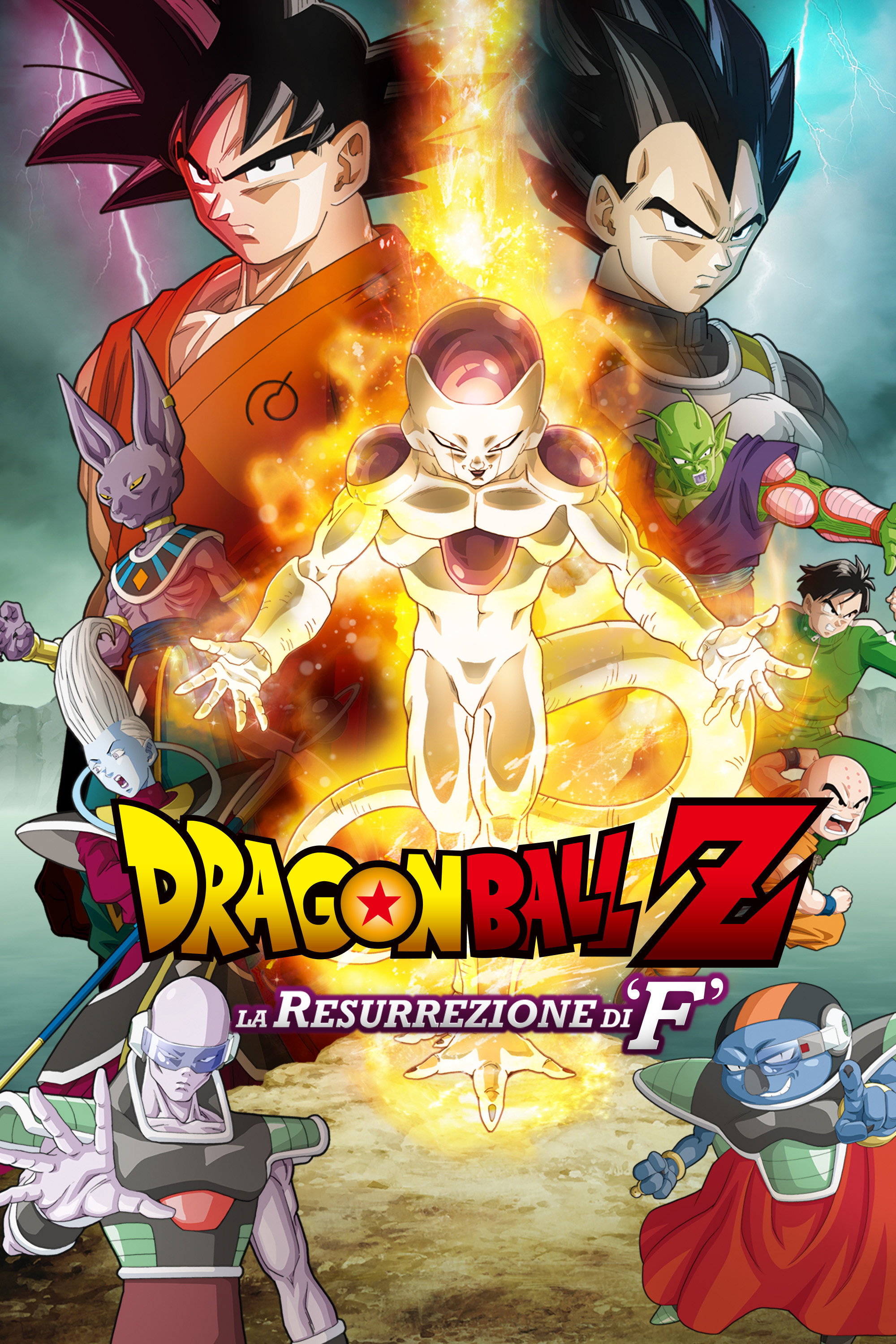 Locandina di Dragon Ball Z - La resurrezione di 'F'