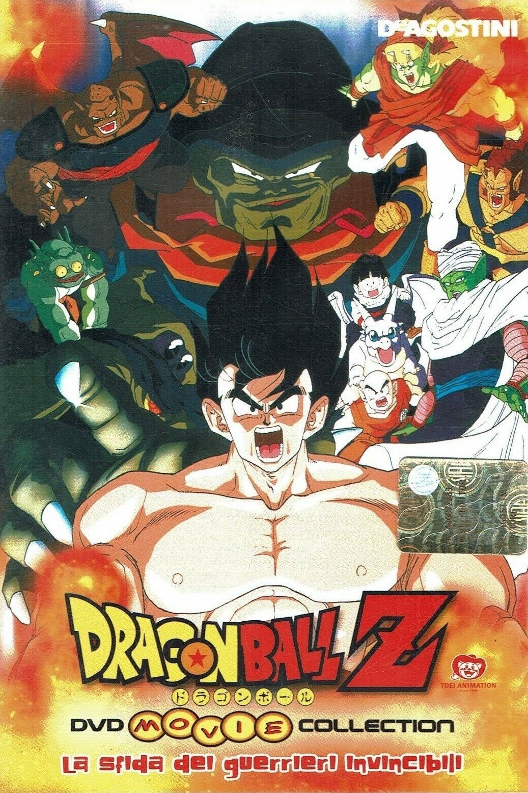Locandina di Dragon Ball Z - La sfida dei guerrieri invincibili