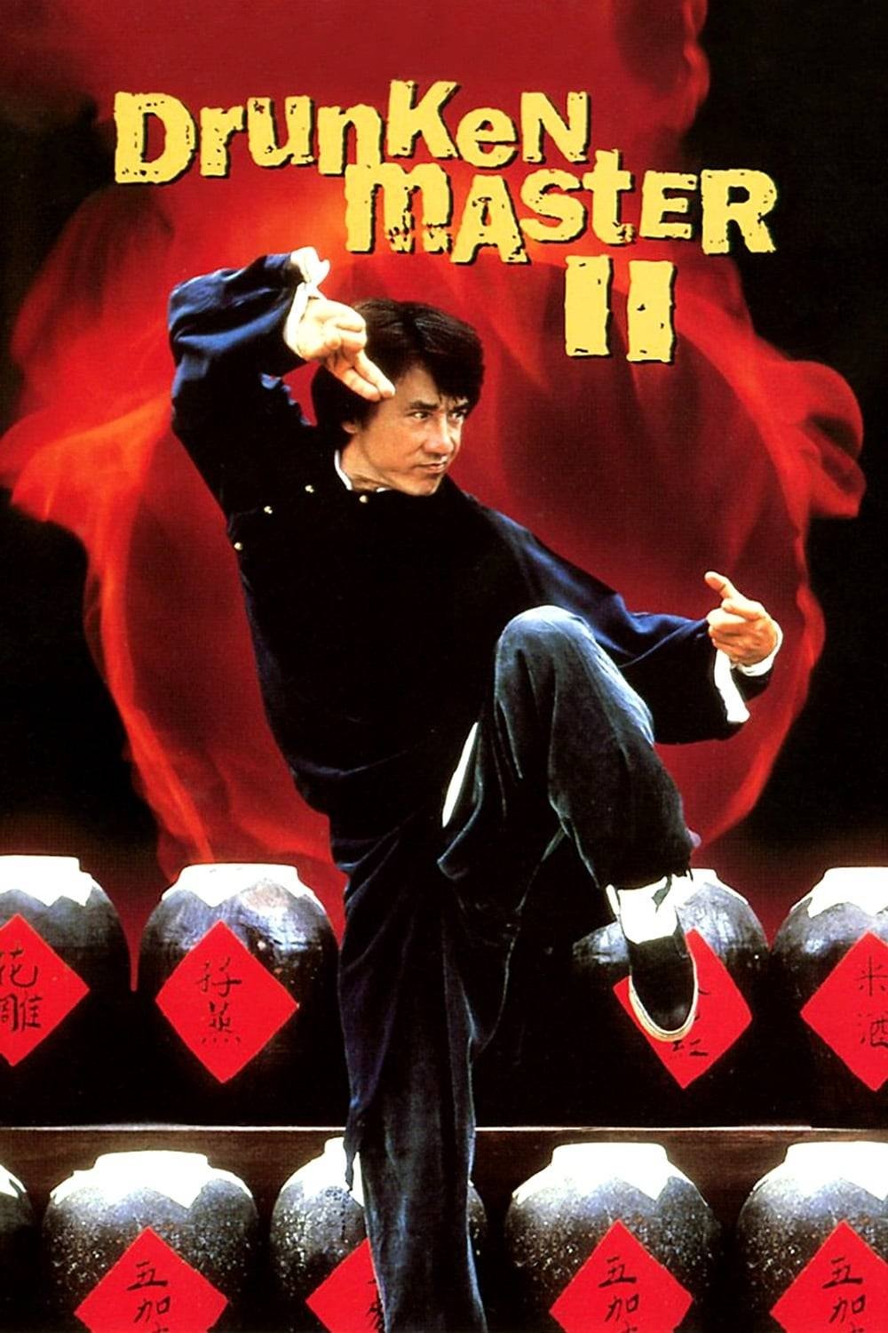 Locandina di Drunken Master II