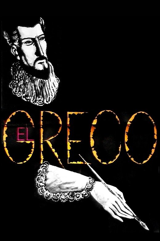 Locandina di El Greco