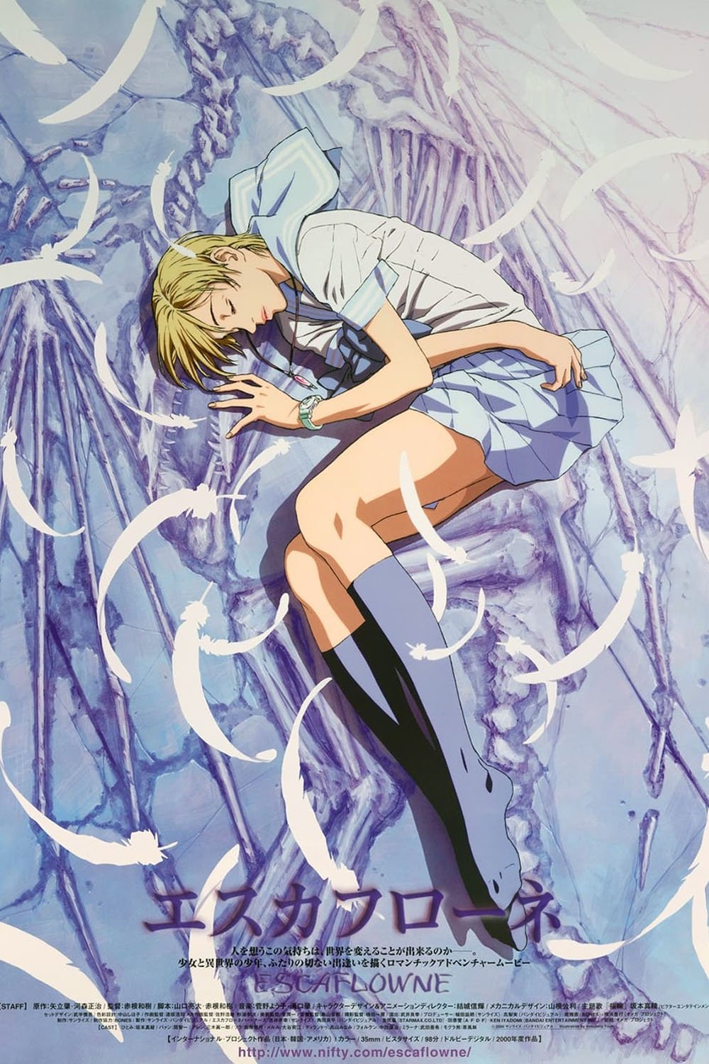 Locandina di Escaflowne - The movie