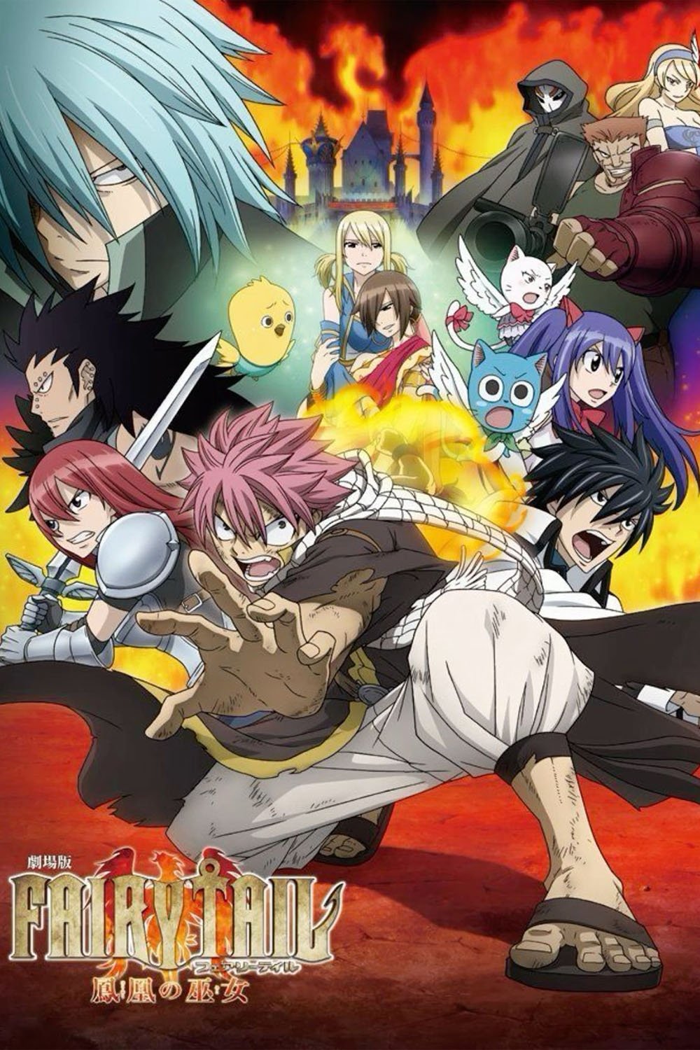 Locandina di Fairy Tail The Movie: Phoenix Priestess