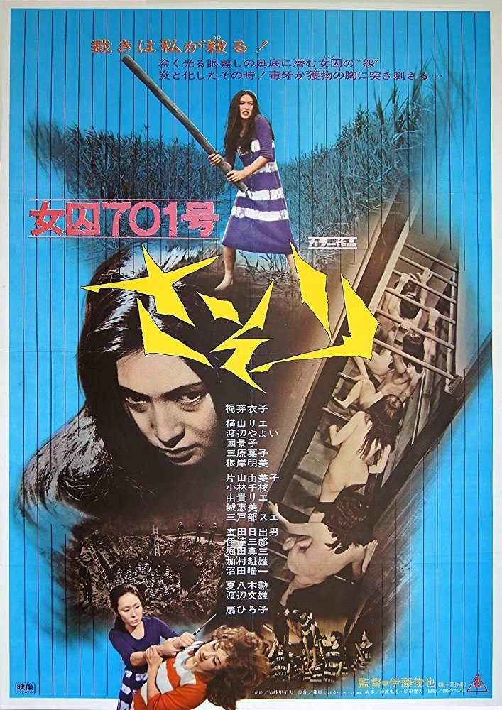 Locandina di Female Prisoner #701: Scorpion