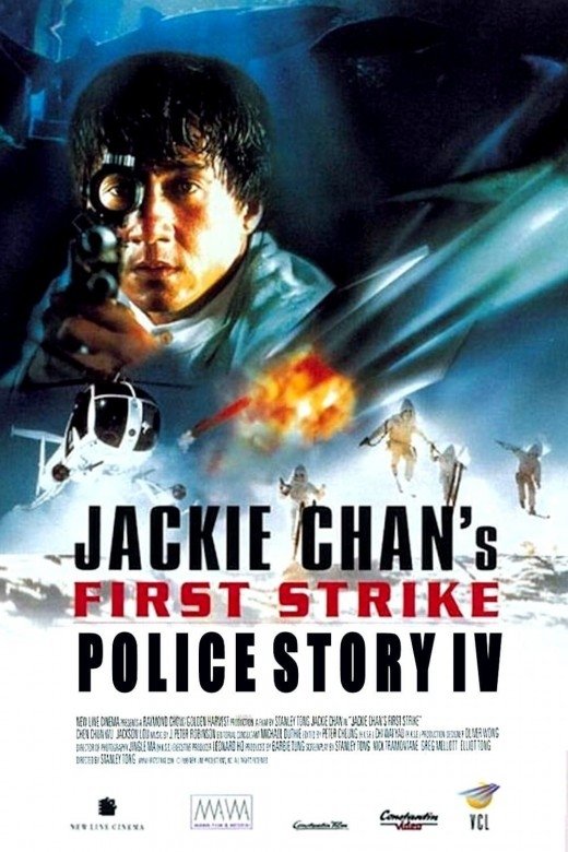 Locandina di First Strike