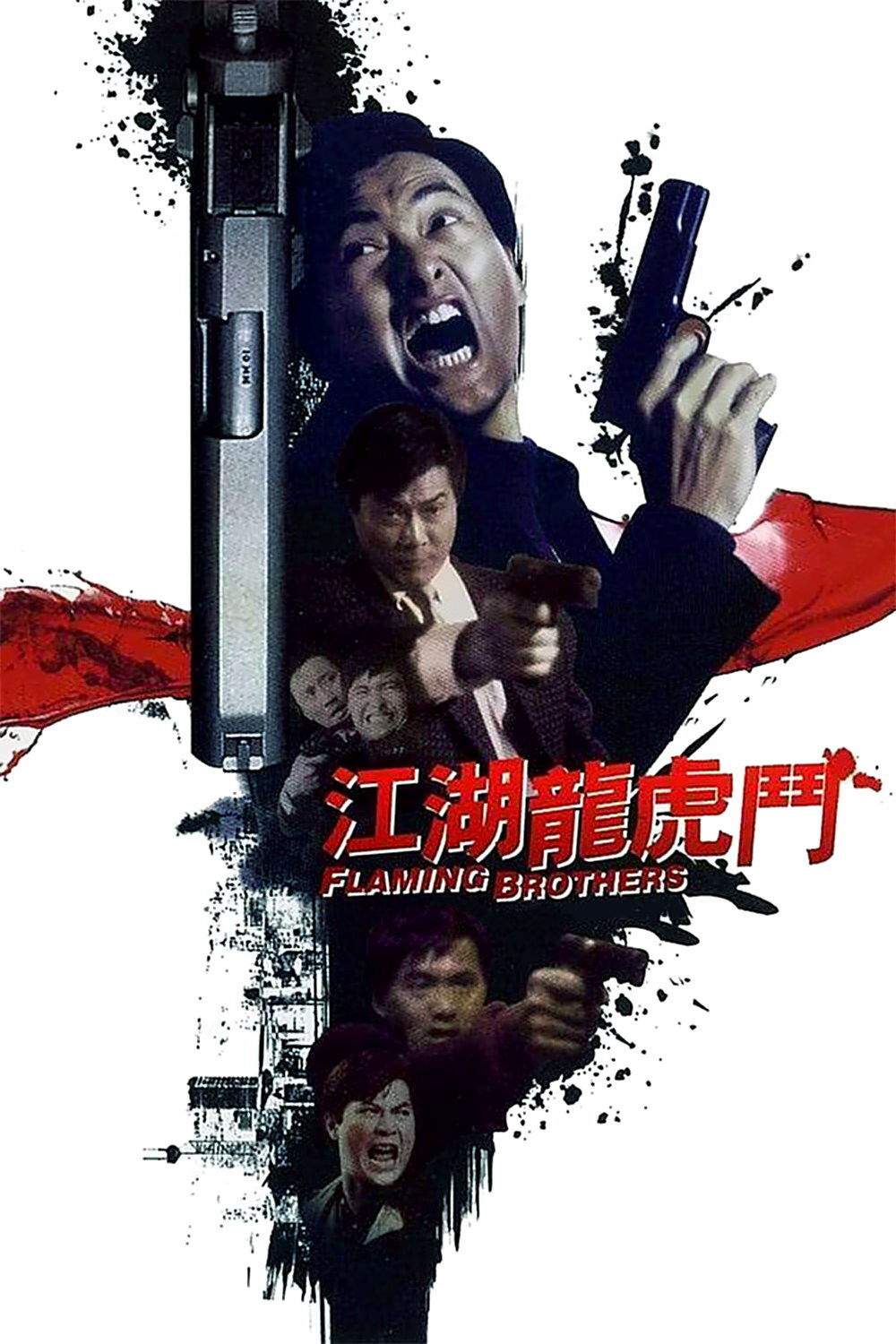 Locandina di Flaming Brothers