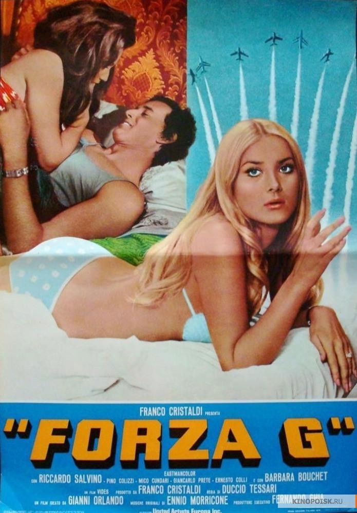 Locandina di Forza 'G'