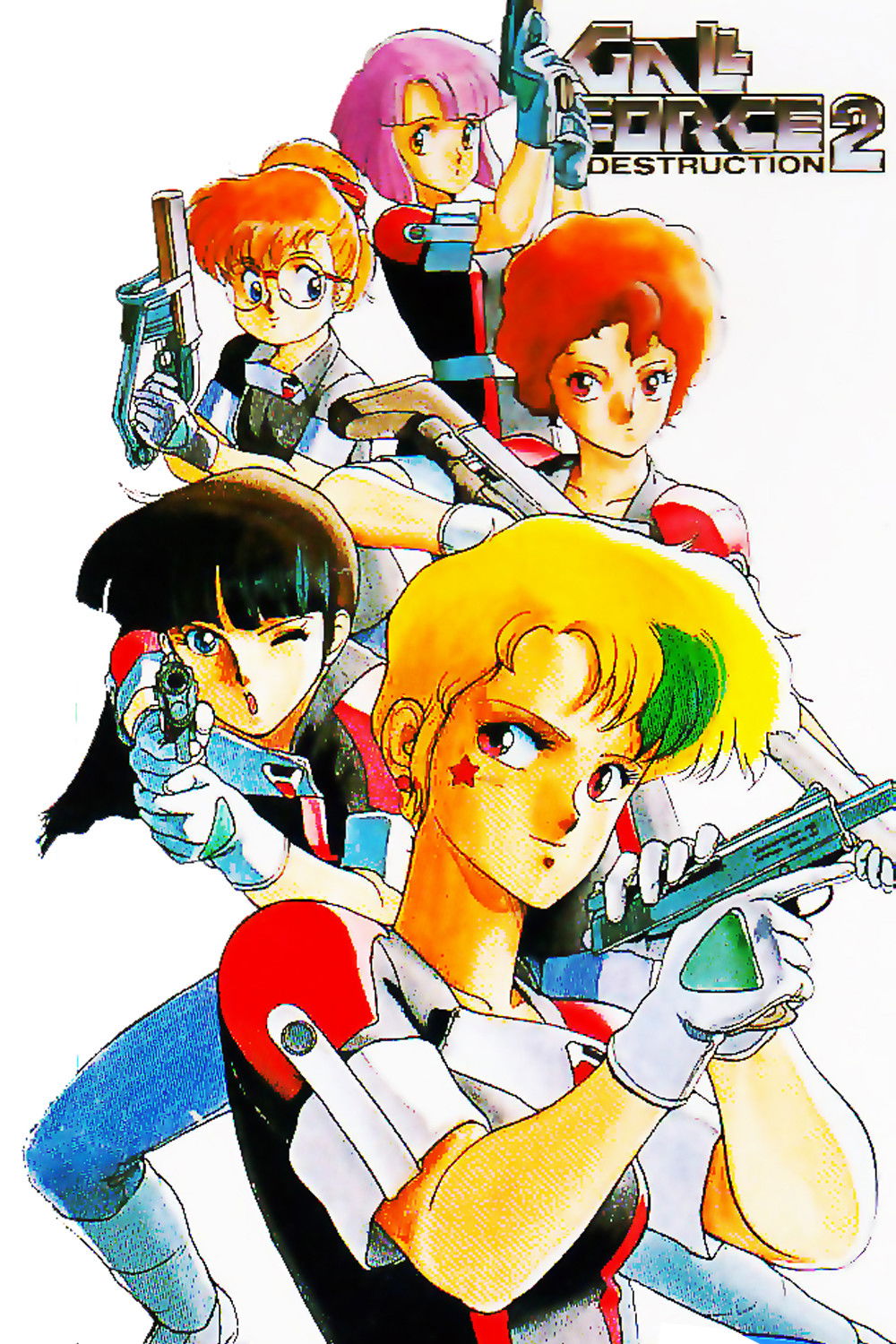 Locandina di Gall Force 2 - Destruction