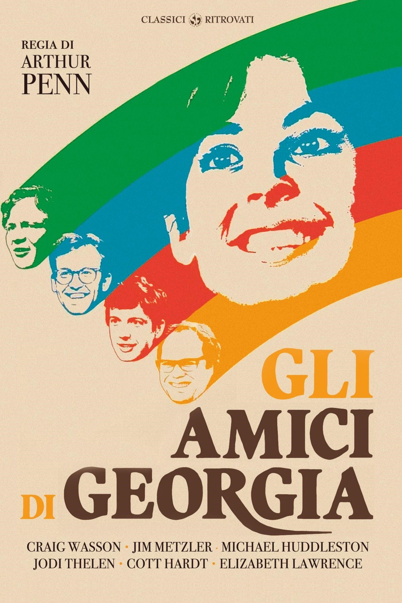 Locandina di Gli amici di Georgia