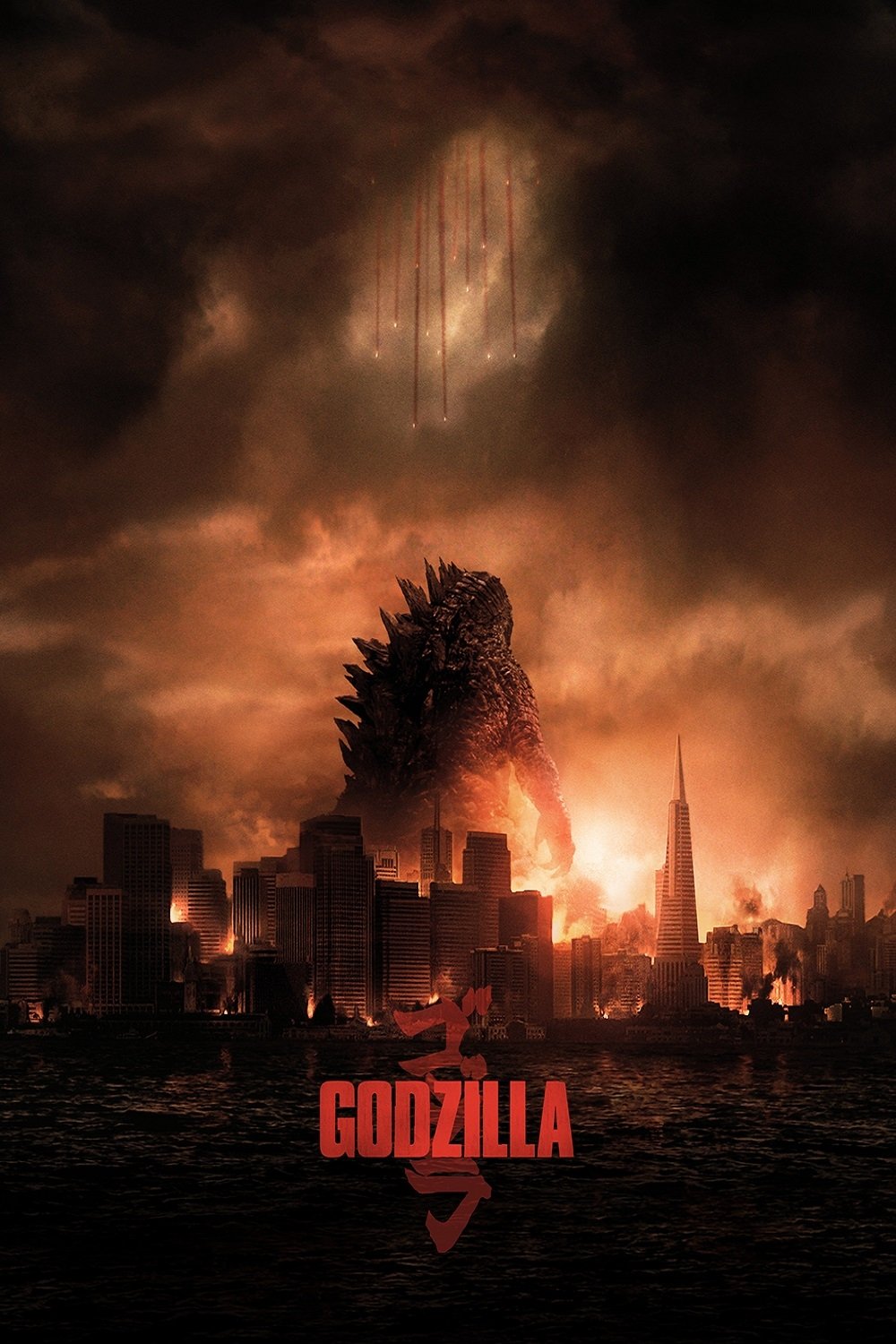 Locandina di Godzilla
