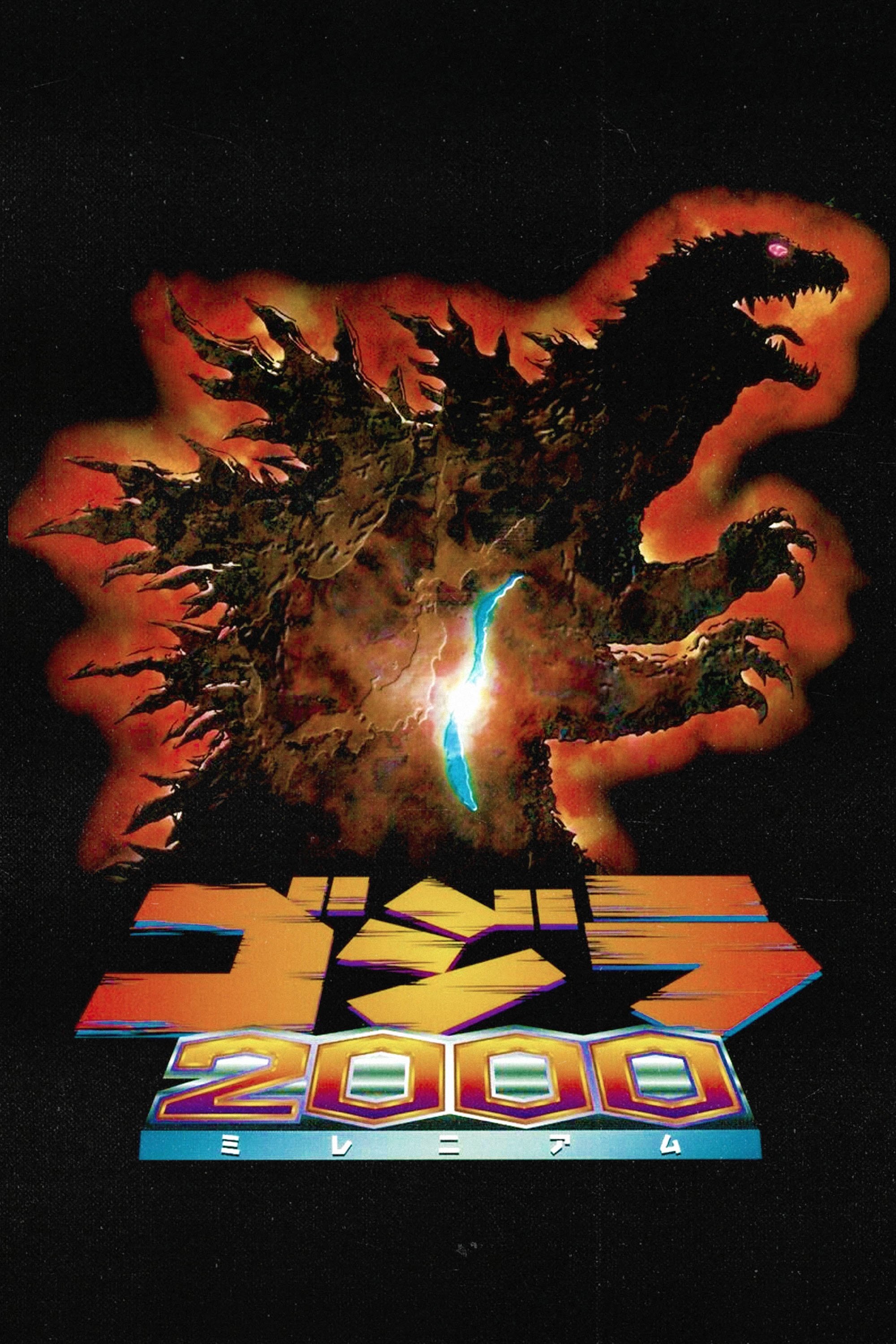 Locandina di Gojira 2000 - Millennium