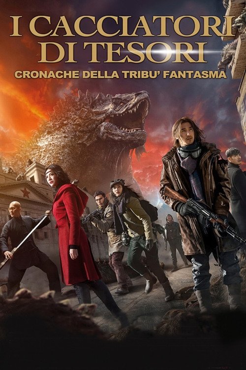 Locandina di I cacciatori di tesori - Cronache della tribù fantasma