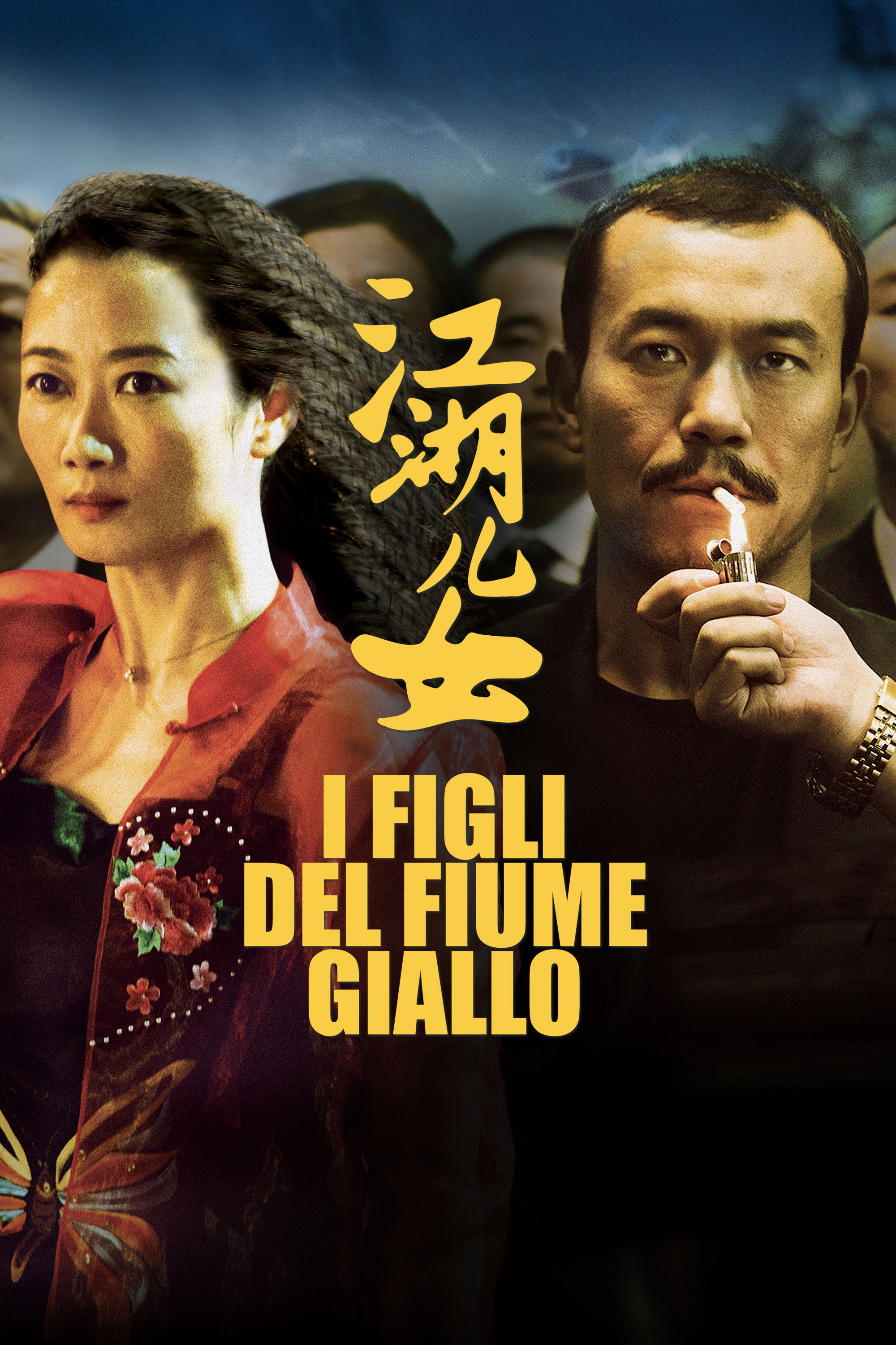 Locandina di I figli del fiume giallo