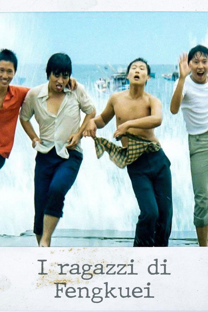 Locandina di I ragazzi di Feng-Kwei