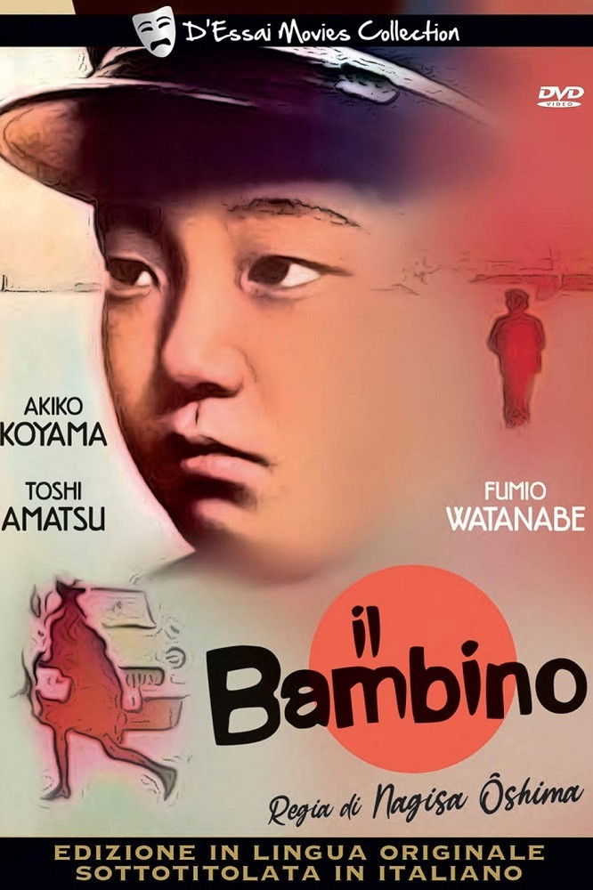 Locandina di Il bambino